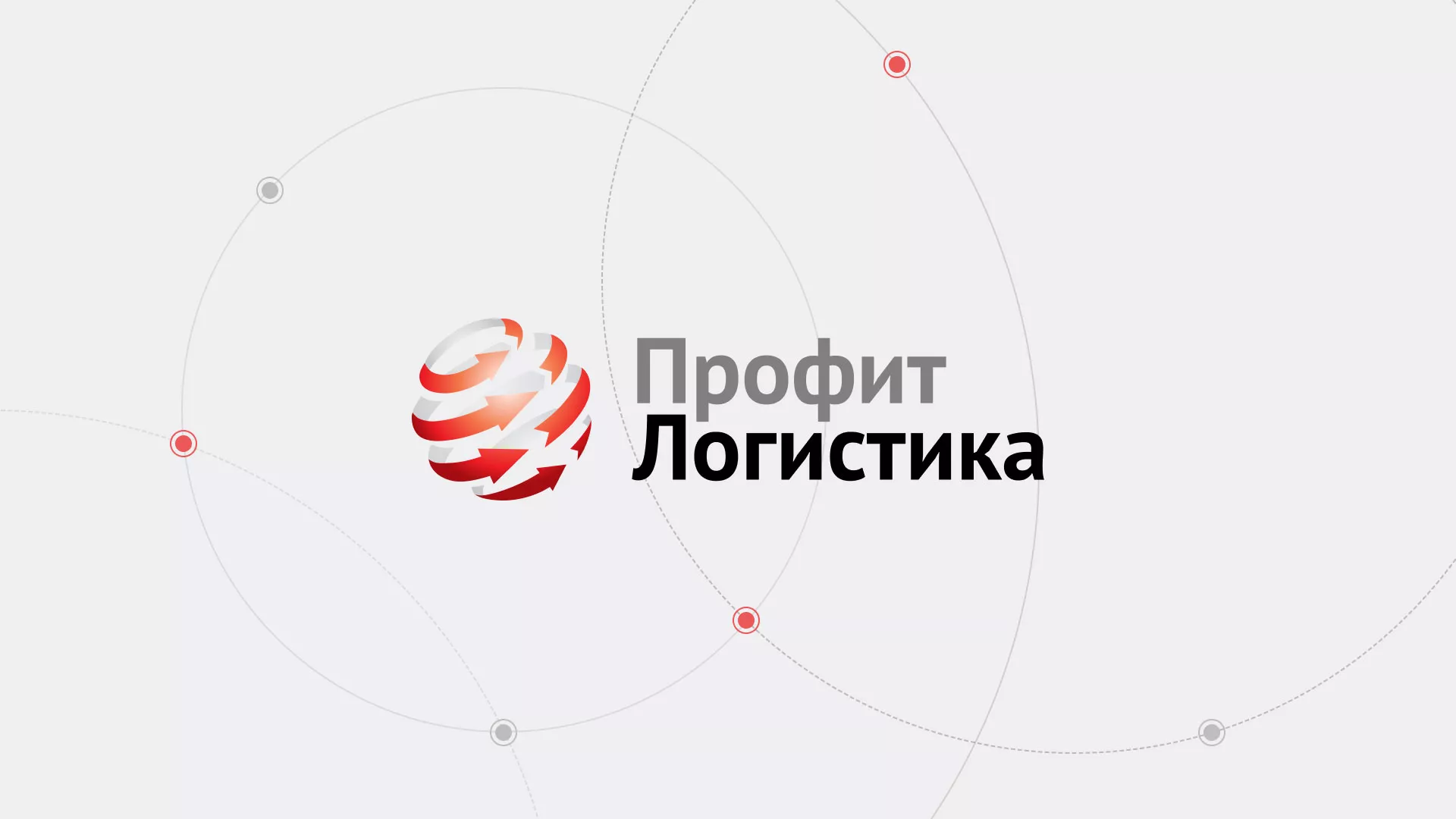 Разработка сайта экспедиционной компании в Сельцо