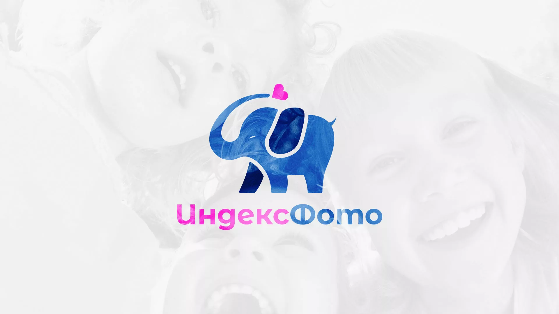 Разработка логотипа фотостудии «IndexPhoto» в Сельцо