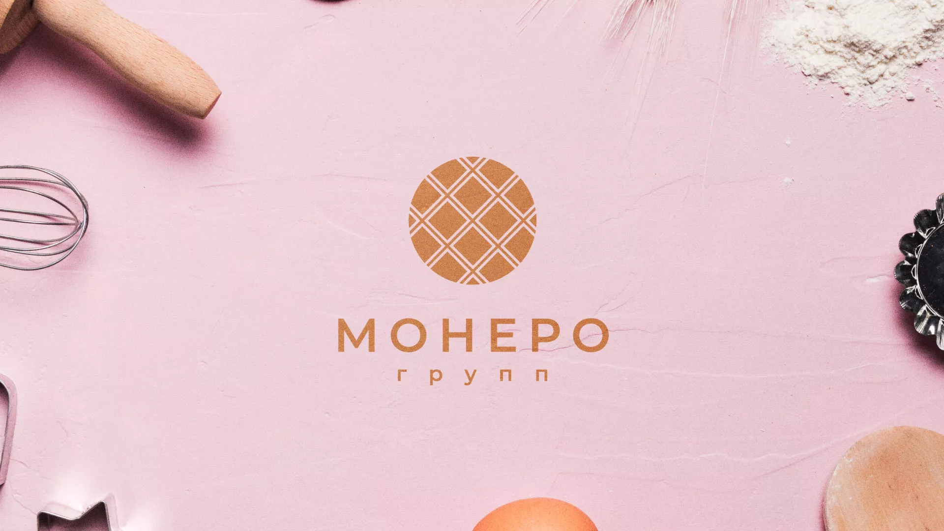 Разработка логотипа компании «Монеро групп» в Сельцо