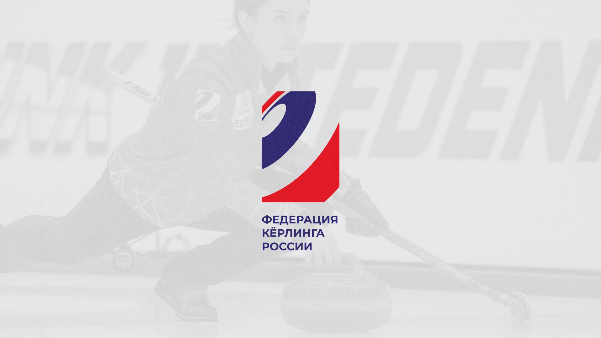 История о том, как мы делали в Сельцо модуль онлайн-записи для ФКР