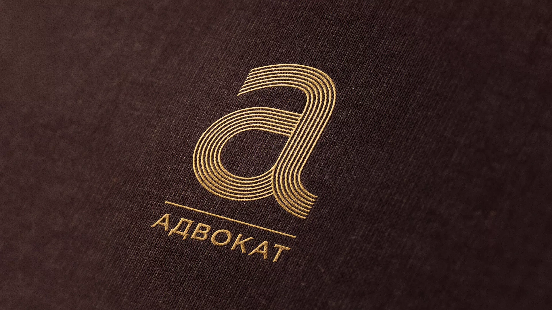 Разработка логотипа для коллегии адвокатов в Сельцо