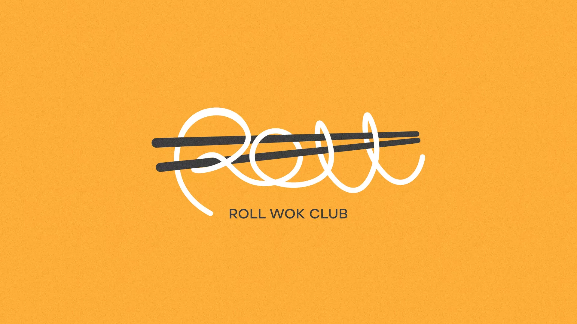 Создание дизайна упаковки суши-бара «Roll Wok Club» в Сельцо